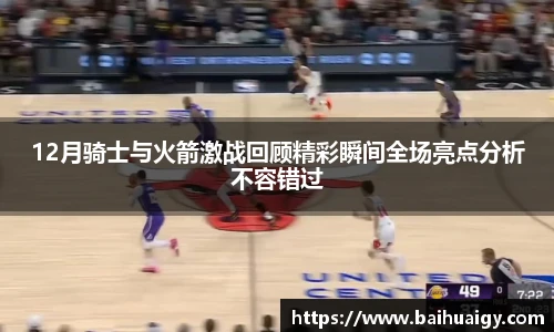 bwinsports