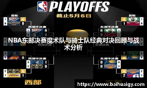 bwinsports
