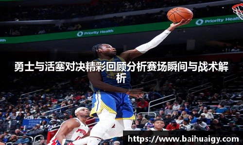 bwin官方