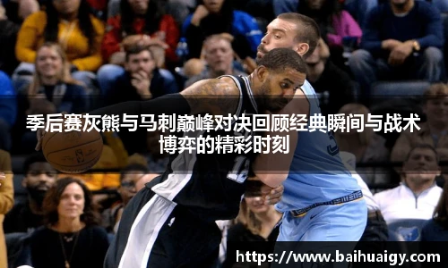 bwinsports