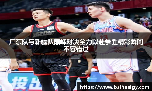 bwinsports