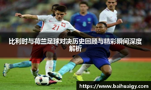 bwinsports