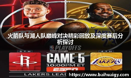 bwinsports