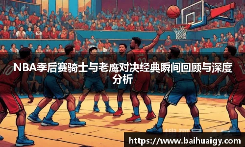 bwinsports