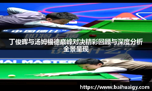 bwin官方