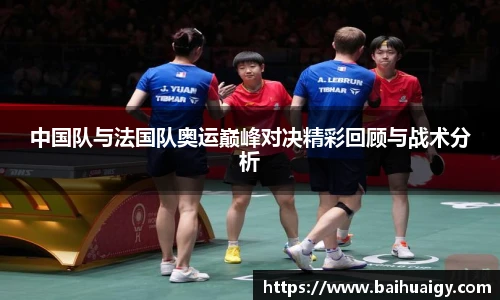 bwinsports