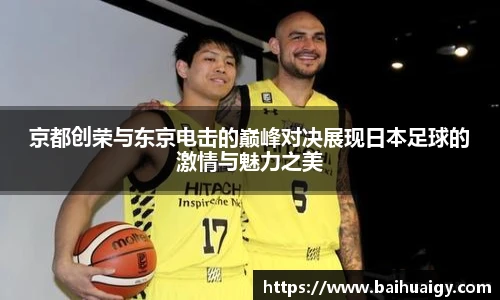 bwinsports