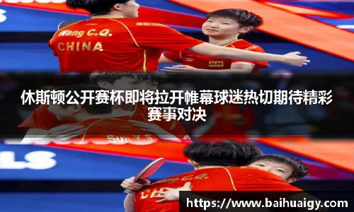 Bwin · 必赢(中国)唯一官方网站 