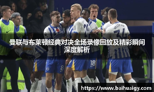 bwinsports